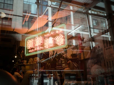 Meatpacking Neon
